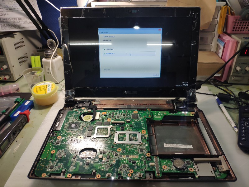 Asus n43sl 機板不開機 連電都沒有，，機板維修，或更換 ok完修 有同問題都可拿過來維修哦。。
