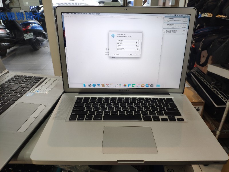 apple a1286 顯示白畫面 無動作