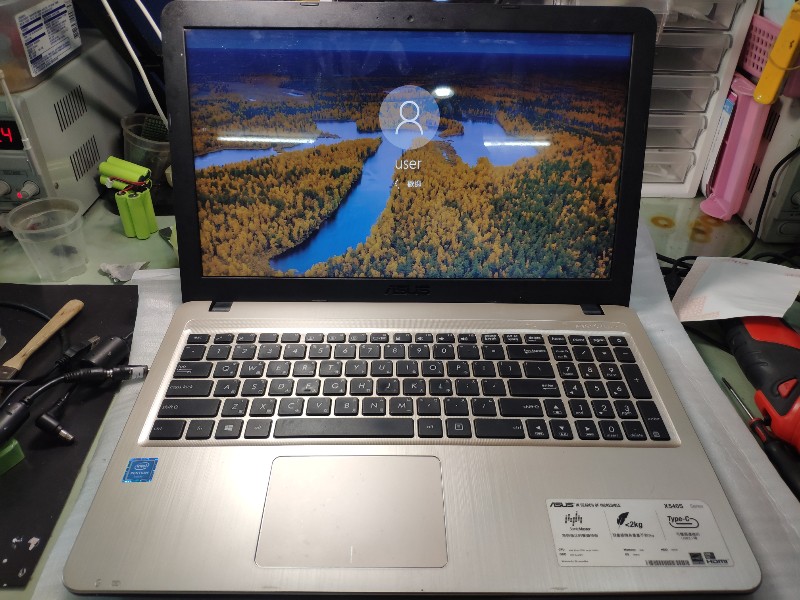Asus x540s 電池更換，機板不開機，螢幕破裂，鍵盤故障，都可維修更換。維修ok