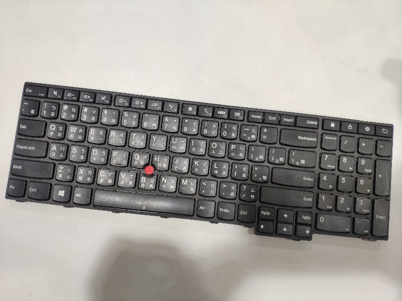 lenovo e550鍵盤
