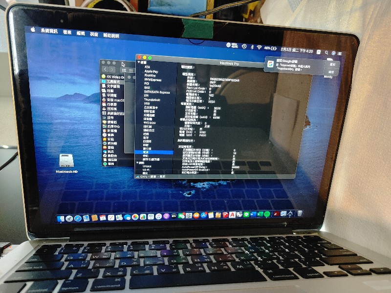 Apple a1502 電池不續電 現貨現場更換 約1小時左右 機板不開機也有維修，請來電洽詢