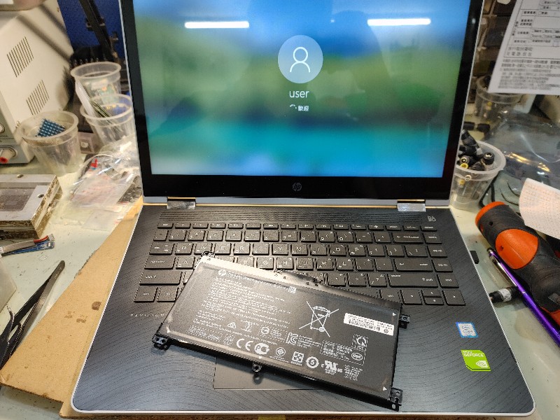 Hp x360 tpn-w125 用電池不開機  現場維修 更換ok 有同問題都可送到門市。