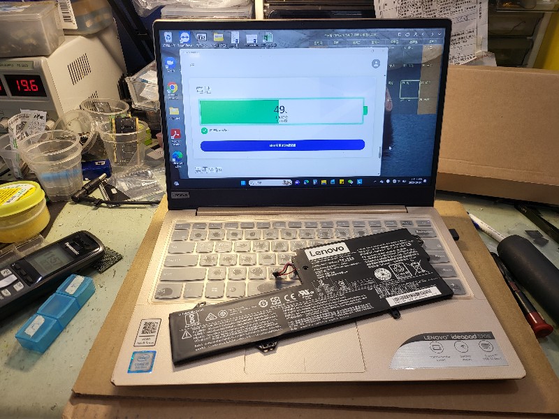 Lenovo 320s電池不續電，現貨現場更換ok,各廠牌筆電電池都有，可來電洽詢，現場安裝更換，nb3c專業筆電維修