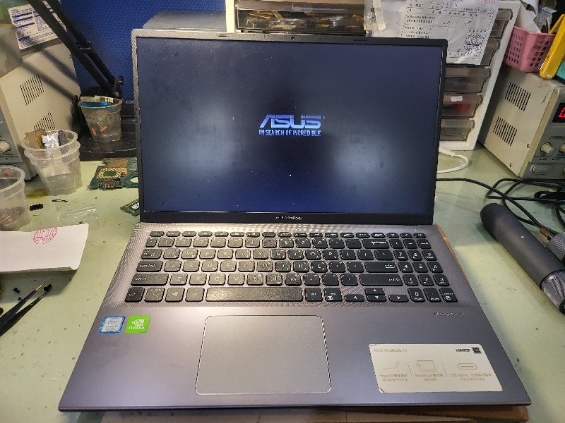 實機修-asus x512 外殼斷裂 轉軸斷裂 現場可維修ok ，已修復百台此問題了，現場快速修約1-2小時完修。同問都可送來門市維修，可來電洽詢。