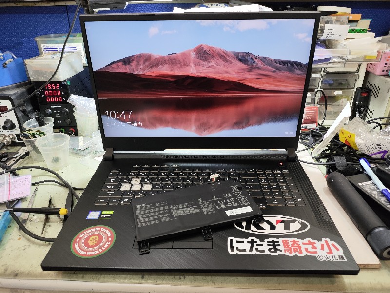 Asus g731電池不續電 現貨現場安裝ok