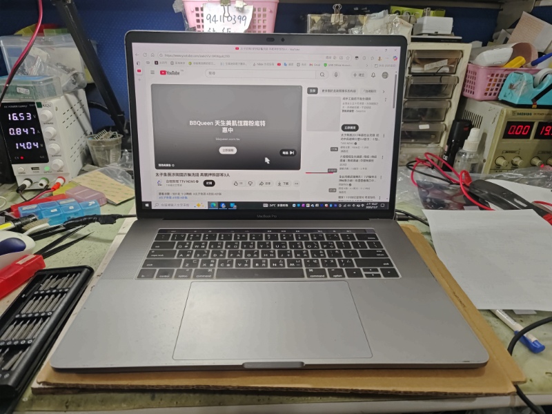 APPLE A1990 實機拆解維修 不過電不開機,插電無反應 檢測主機板電源訊號 有短路 查到電源模組零件故障更換後OK開機顯示正常 裝機測OK 技術故障位置不方便透露 專業各廠牌筆電都有維修,螢幕 鍵盤 外殼轉軸 主機板專業維修 快速維修當天可維修好 可來電洽詢 LINE:@nb3c