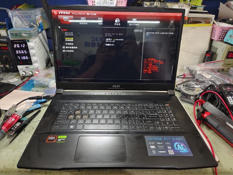 Msi a17 開機不顯示 無畫面 不開機有電源燈亮 實機拆解 專業主機板維修 查詢主機板電路 訊號 電原模組ic查到訊號有問題維修更換零件 ok 開機 專業主機板維修 各廠牌都有快速維修最快當天維修好 大台中筆電維修 可來電洽詢 line:@nb3c
